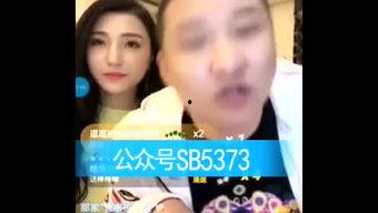 最新网红八卦爆料,神秘恋情曝光，当红小花与富二代甜蜜互动引热议